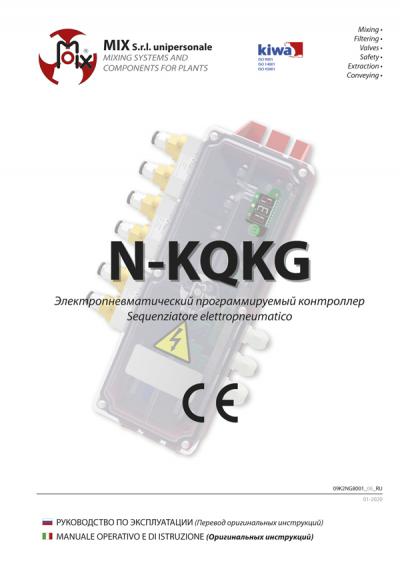 N-KQK RU